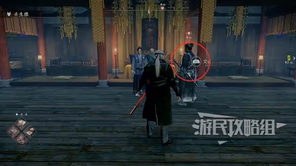 《浪人崛起》壬生狼支線任務攻略