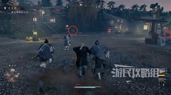 《浪人崛起》壬生狼支線任務攻略