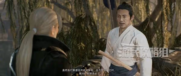 《浪人崛起》被逐劍士支線任務攻略