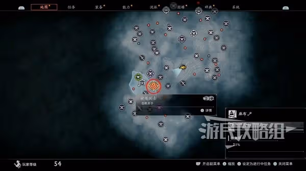 《浪人崛起》被逐劍士支線任務攻略