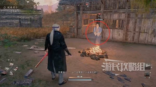 《浪人崛起》被逐劍士支線任務攻略