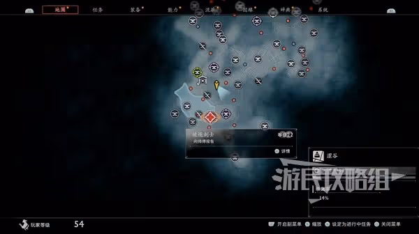 《浪人崛起》被逐劍士支線任務攻略