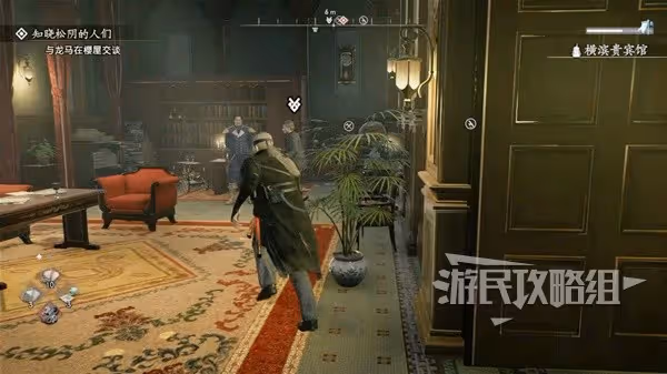 《浪人崛起》和平交涉支線任務攻略