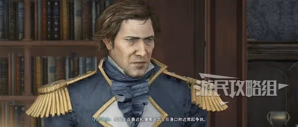 《浪人崛起》和平交涉支線任務攻略