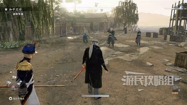 《浪人崛起》和平交涉支線任務攻略