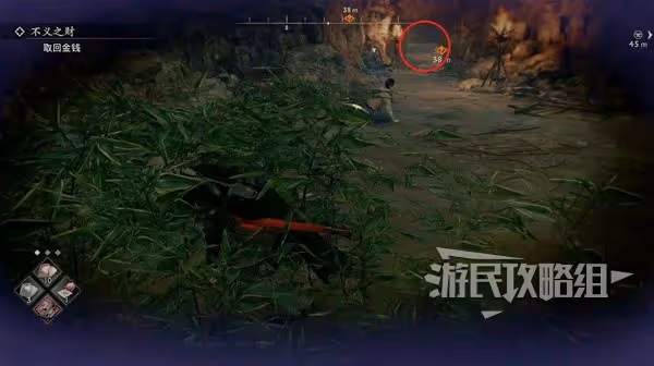 《浪人崛起》不義之財支線任務攻略