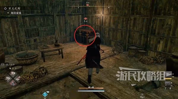 《浪人崛起》不義之財支線任務攻略