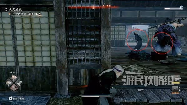 《浪人崛起》大義在我支線任務攻略