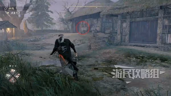 《浪人崛起》神隱支線任務攻略
