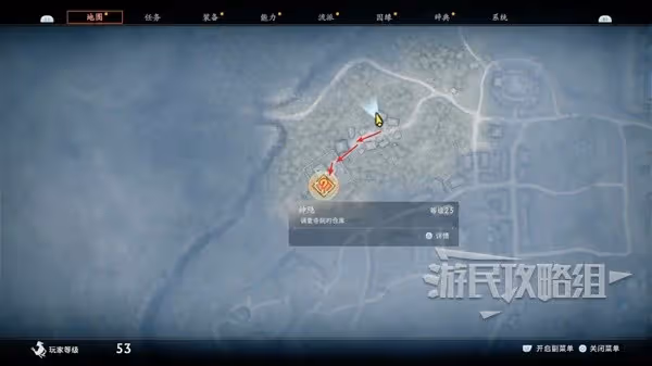 《浪人崛起》神隱支線任務攻略