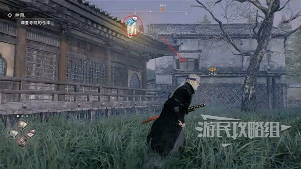 《浪人崛起》神隱支線任務攻略