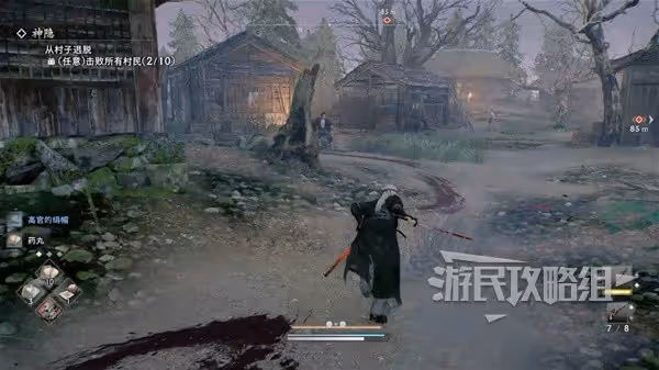 《浪人崛起》神隱支線任務攻略