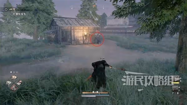 《浪人崛起》神隱支線任務攻略