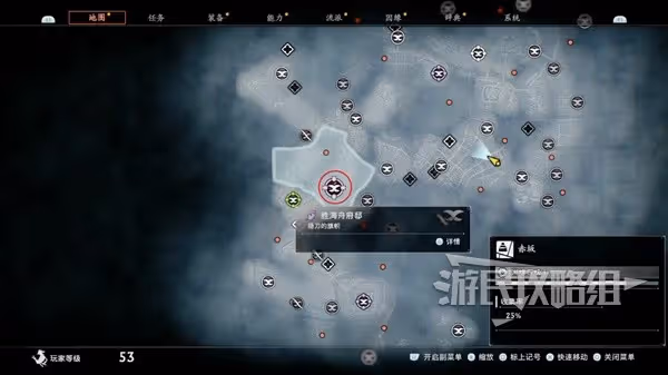 《浪人崛起》目標新發現支線任務攻略