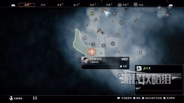 《浪人崛起》目標新發現支線任務攻略