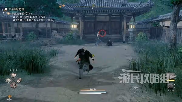 《浪人崛起》目標新發現支線任務攻略