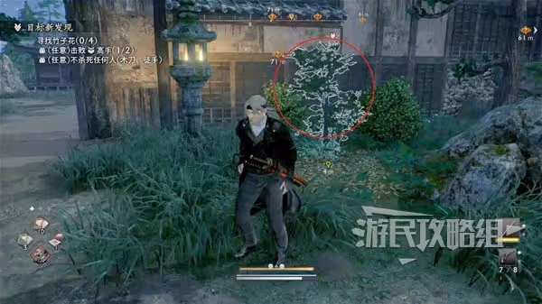 《浪人崛起》目標新發現支線任務攻略