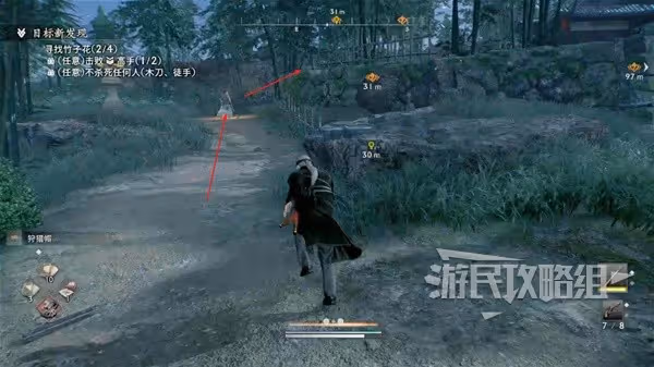 《浪人崛起》目標新發現支線任務攻略