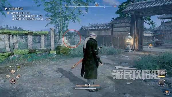 《浪人崛起》目標新發現支線任務攻略