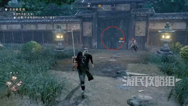 《浪人崛起》目標新發現支線任務攻略