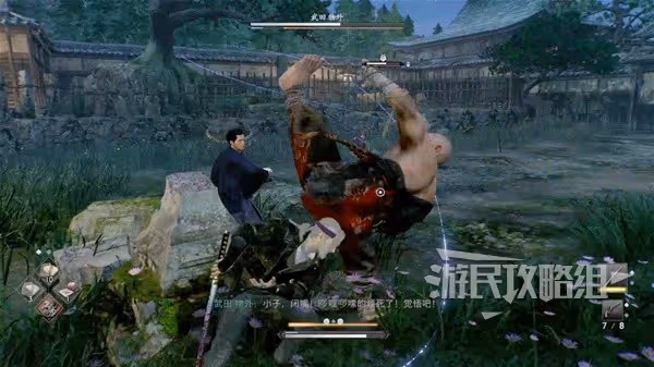 《浪人崛起》目標新發現支線任務攻略
