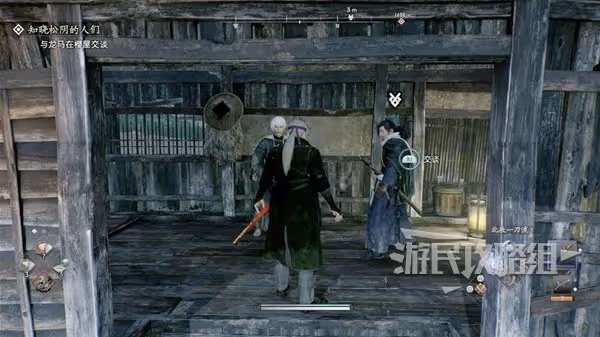 《浪人崛起》來自土佐的男人們支線任務攻略