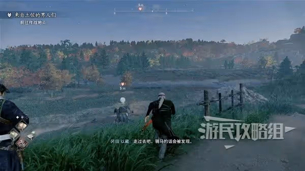 《浪人崛起》來自土佐的男人們支線任務攻略