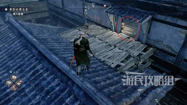 《浪人崛起》黃昏的襲擊者支線任務攻略