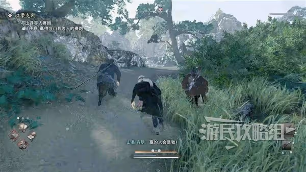 《浪人崛起》以柔克剛支線任務攻略
