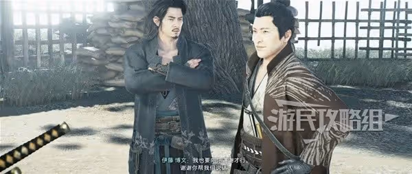 《浪人崛起》以柔克剛支線任務攻略
