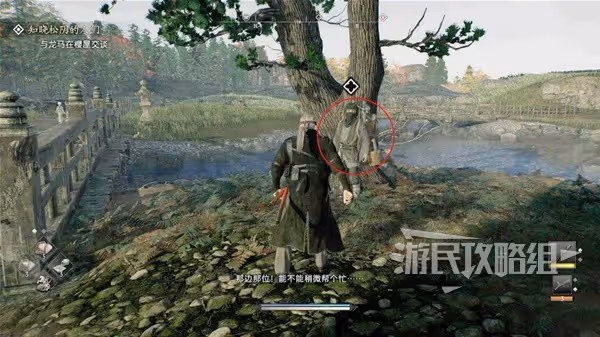 《浪人崛起》消失的貨物支線任務攻略
