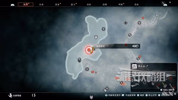 《浪人崛起》斡旋人支線任務攻略