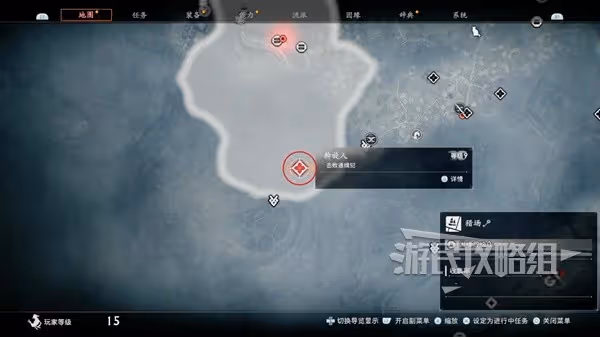 《浪人崛起》斡旋人支線任務攻略