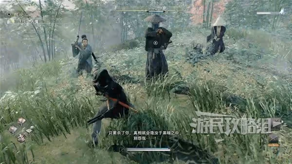 《浪人崛起》斡旋人支線任務攻略