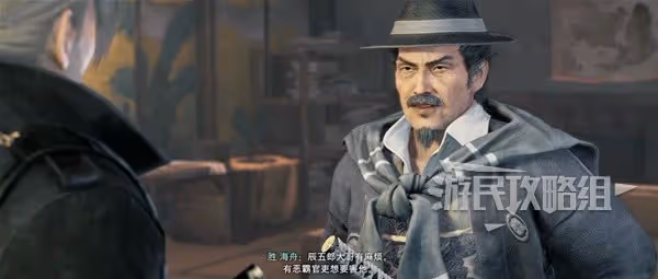 《浪人崛起》江戶的棟樑支線任務攻略