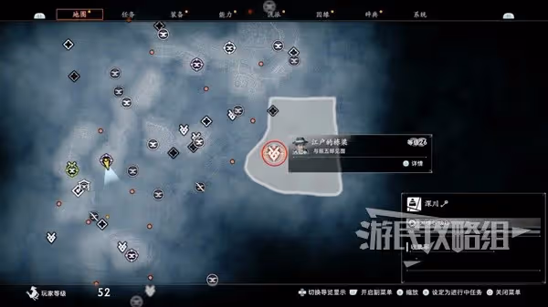 《浪人崛起》江戶的棟樑支線任務攻略
