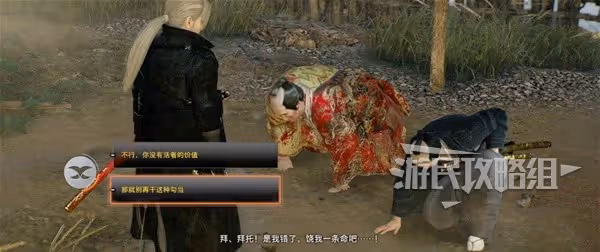 《浪人崛起》江戶的棟樑支線任務攻略