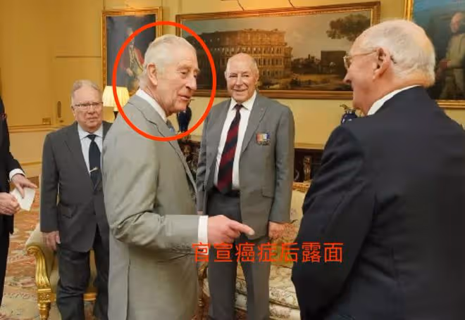 凱特王妃露面視頻疑AI合成：造型是7年前的，手上的戒指時有時無