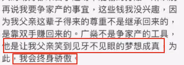 奚夢瑤4歲兒子：長得像何猷君，賭王唯一男孫，卻比不上二房孫女
