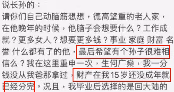 奚夢瑤4歲兒子：長得像何猷君，賭王唯一男孫，卻比不上二房孫女
