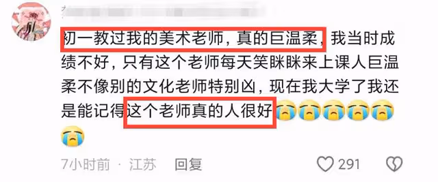 痛心！41歲王全明老師自殺！上百位學生髮聲：願天堂沒有抑鬱症！