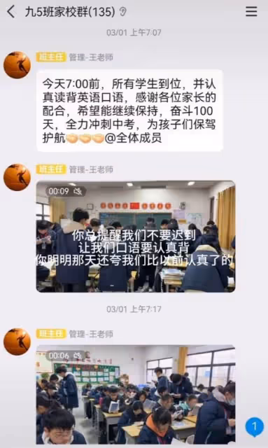 痛心！41歲王全明老師自殺！上百位學生髮聲：願天堂沒有抑鬱症！