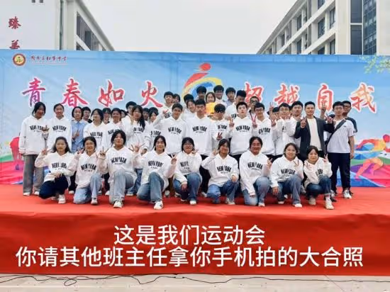 痛心！41歲王全明老師自殺！上百位學生髮聲：願天堂沒有抑鬱症！