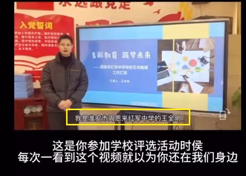 痛心！41歲王全明老師自殺！上百位學生髮聲：願天堂沒有抑鬱症！