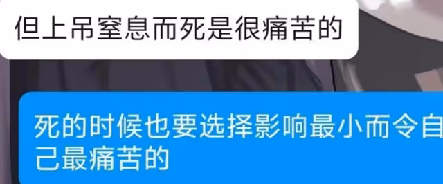 痛心！41歲王全明老師自殺！上百位學生髮聲：願天堂沒有抑鬱症！