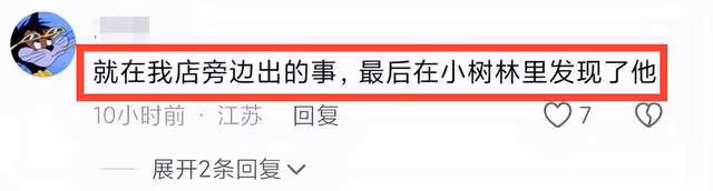 痛心！41歲王全明老師自殺！上百位學生髮聲：願天堂沒有抑鬱症！