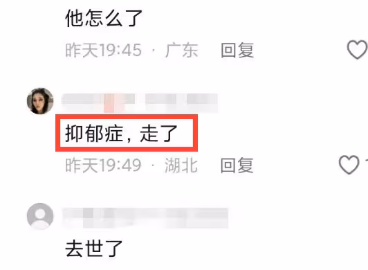 痛心！41歲王全明老師自殺！上百位學生髮聲：願天堂沒有抑鬱症！
