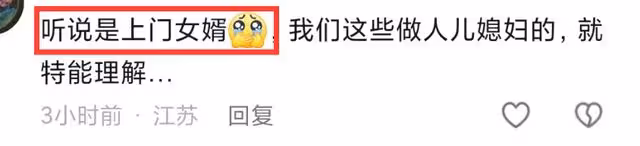 痛心！41歲王全明老師自殺！上百位學生髮聲：願天堂沒有抑鬱症！