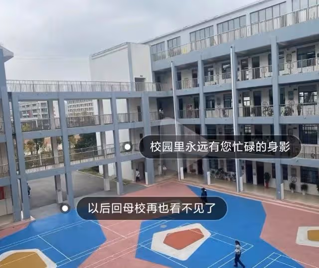 痛心！41歲王全明老師自殺！上百位學生髮聲：願天堂沒有抑鬱症！