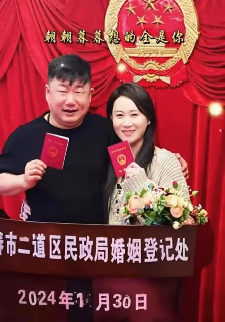 趙本山徒弟「徐會計」大婚！婚禮現場大哭，趙家班缺席原因曝光！